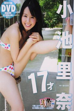 夏目彩春adn-033r