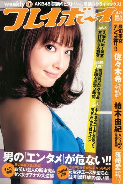 死神松本乱菊h全彩47p