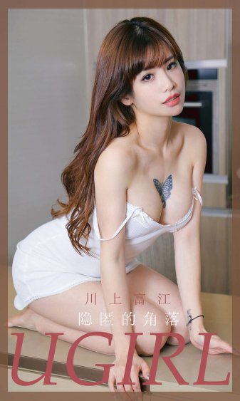 折磨美女