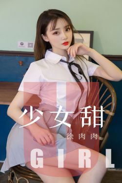 近藤美佐